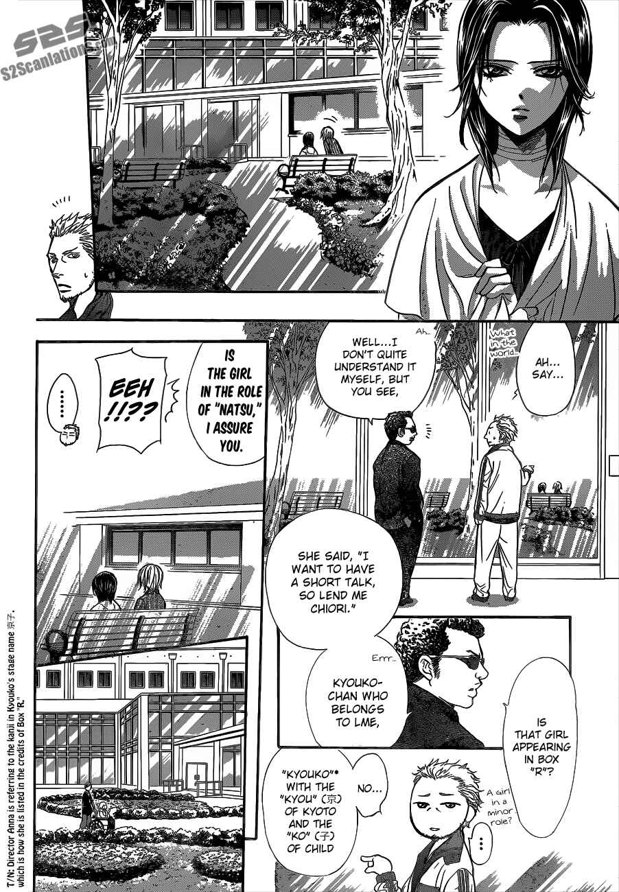 Skip Beat! Chapter 218 page 13