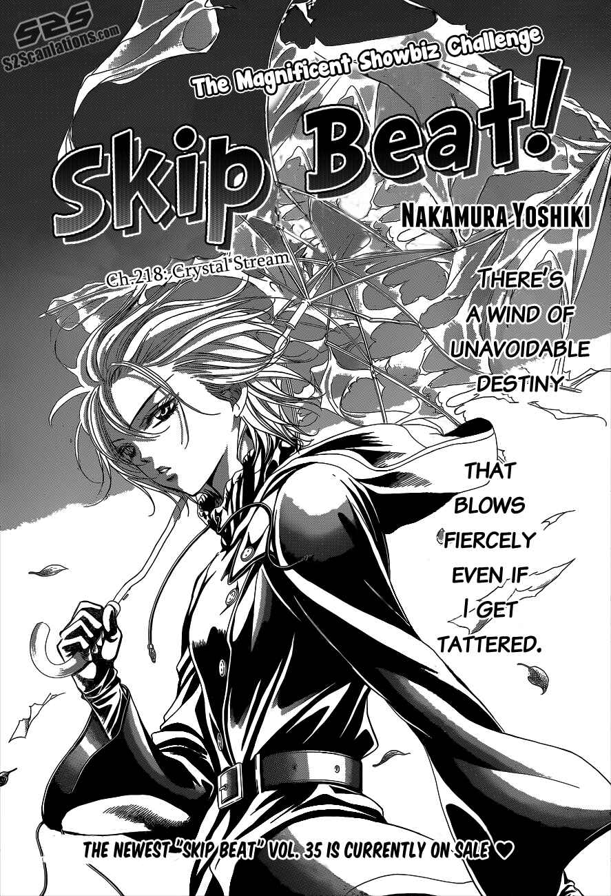 Skip Beat! Chapter 218 page 1