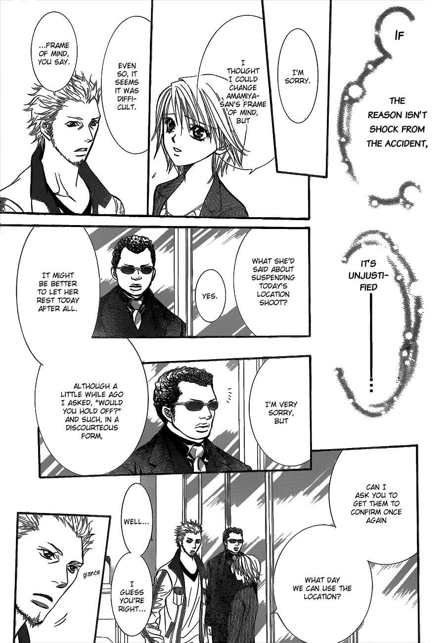 Skip Beat! Chapter 218 page 20