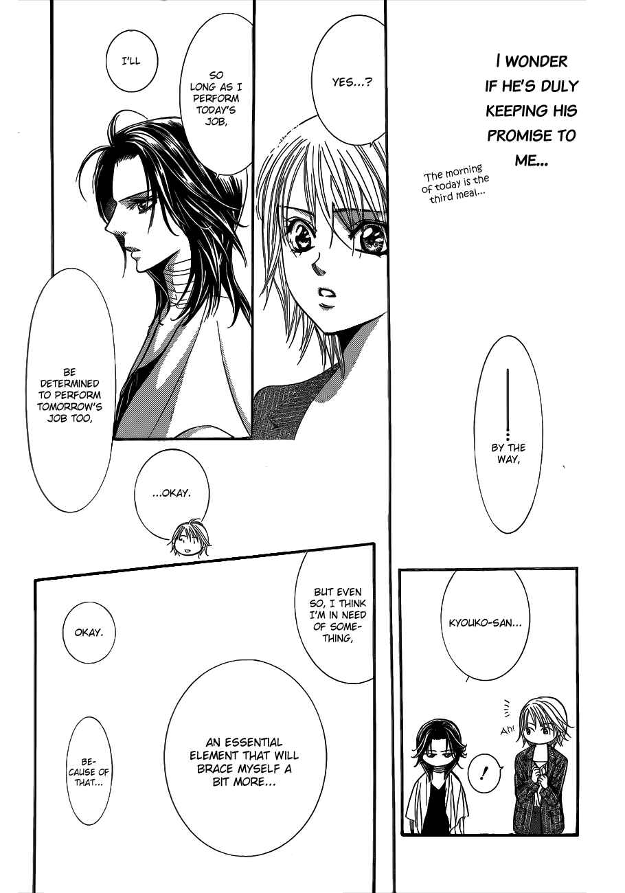 Skip Beat! Chapter 218 page 26