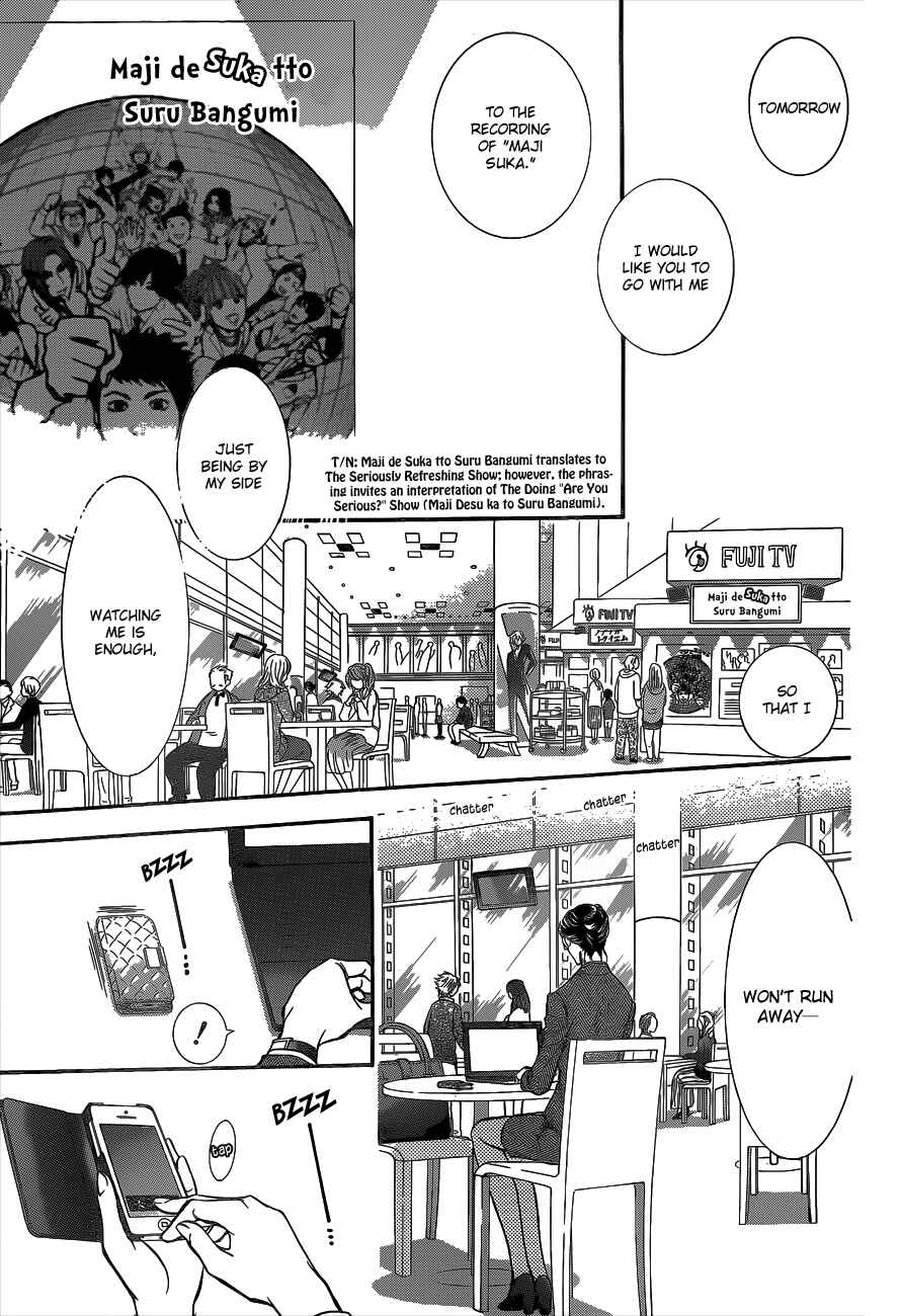 Skip Beat! Chapter 218 page 28