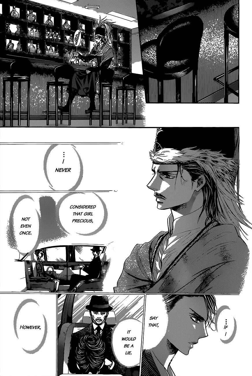 Skip Beat! Chapter 225 page 25