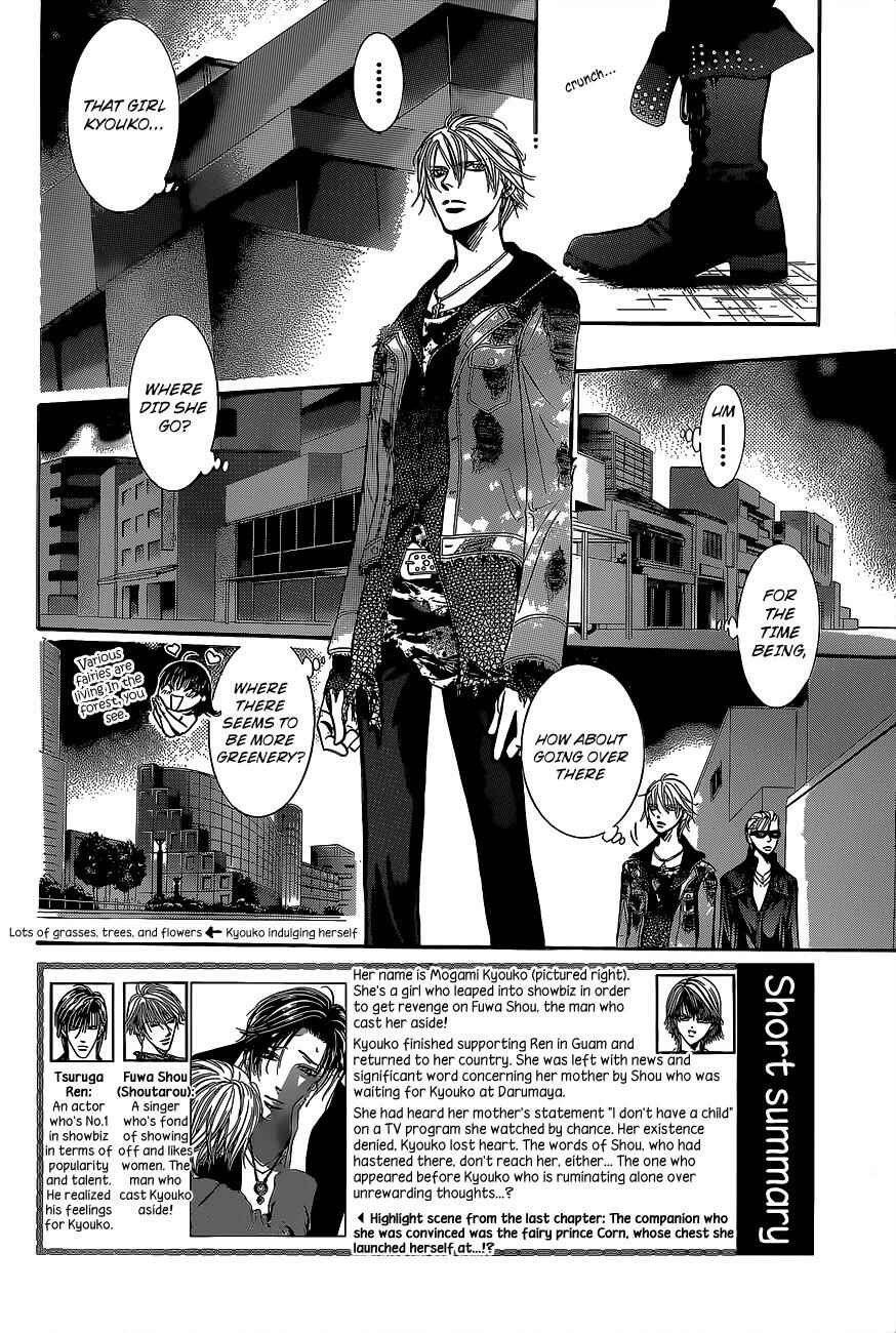 Skip Beat! Chapter 225 page 2