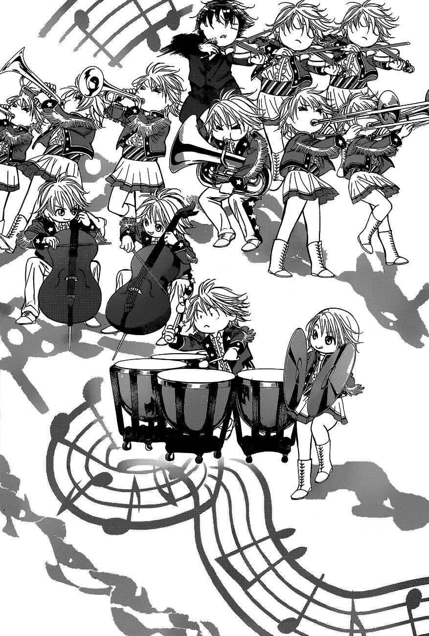 Skip Beat! Chapter 225 page 31