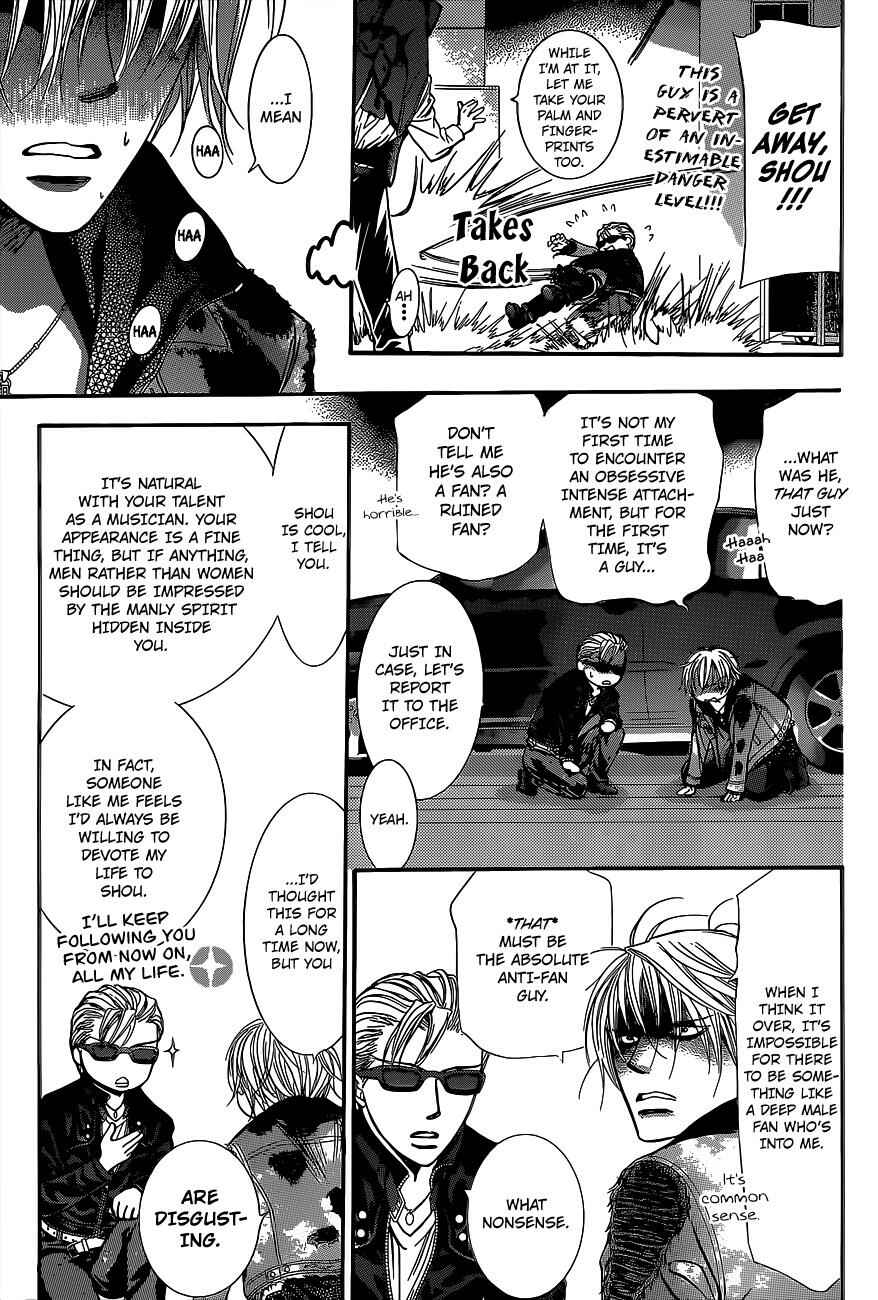 Skip Beat! Chapter 225 page 5