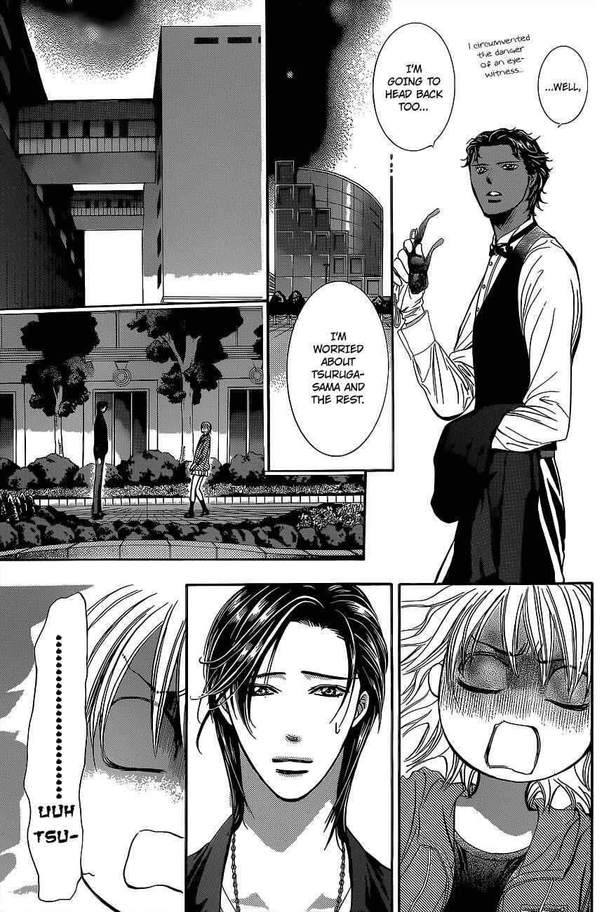 Skip Beat! Chapter 225 page 7