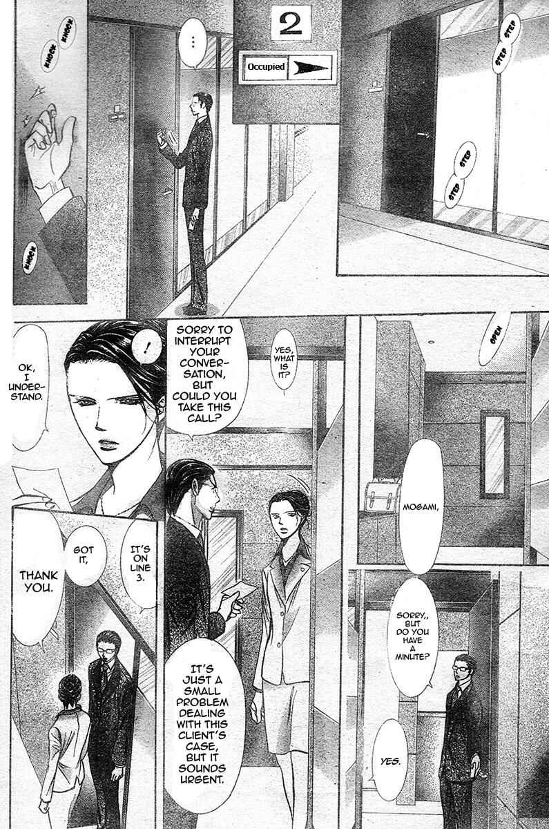 Skip Beat! Chapter 232 page 16