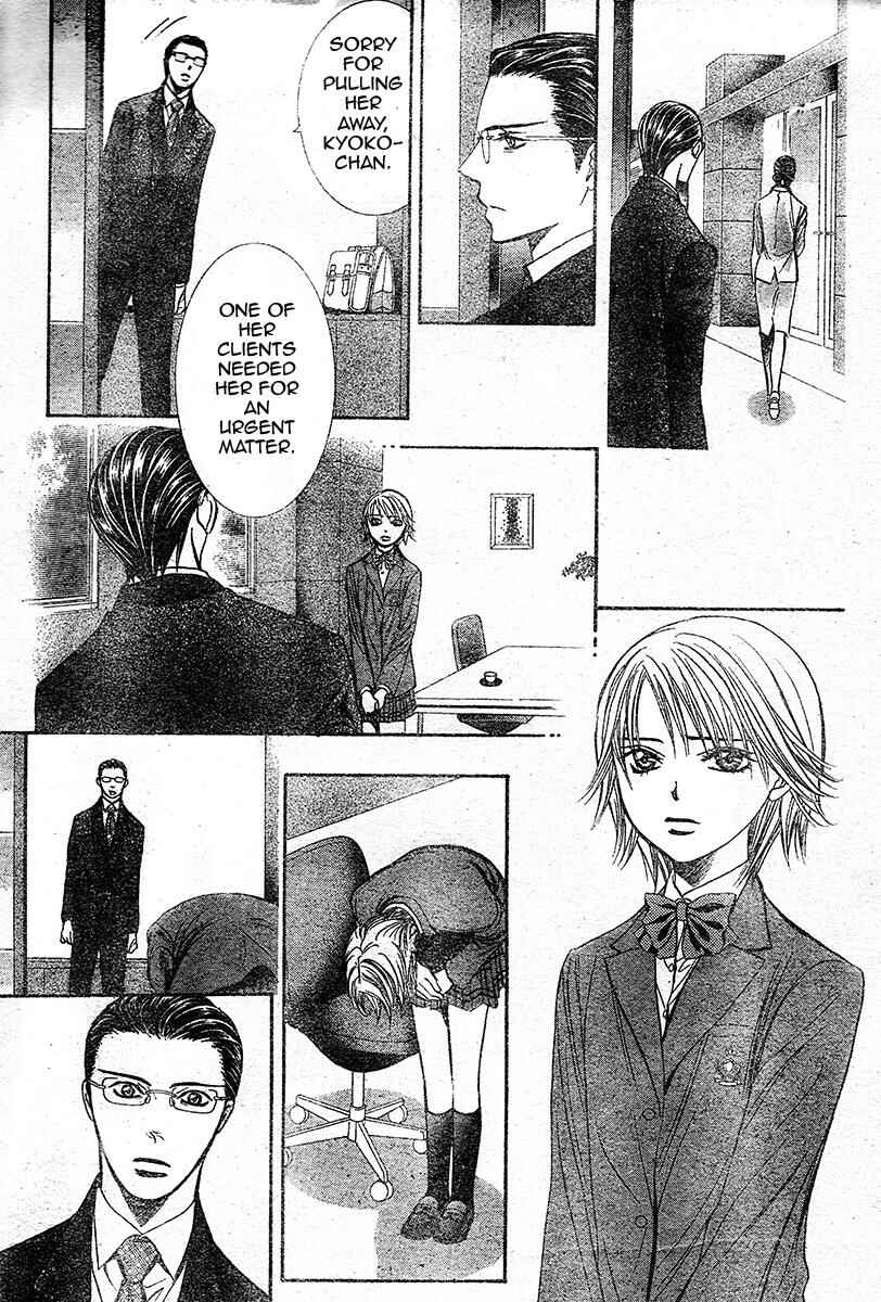 Skip Beat! Chapter 232 page 17