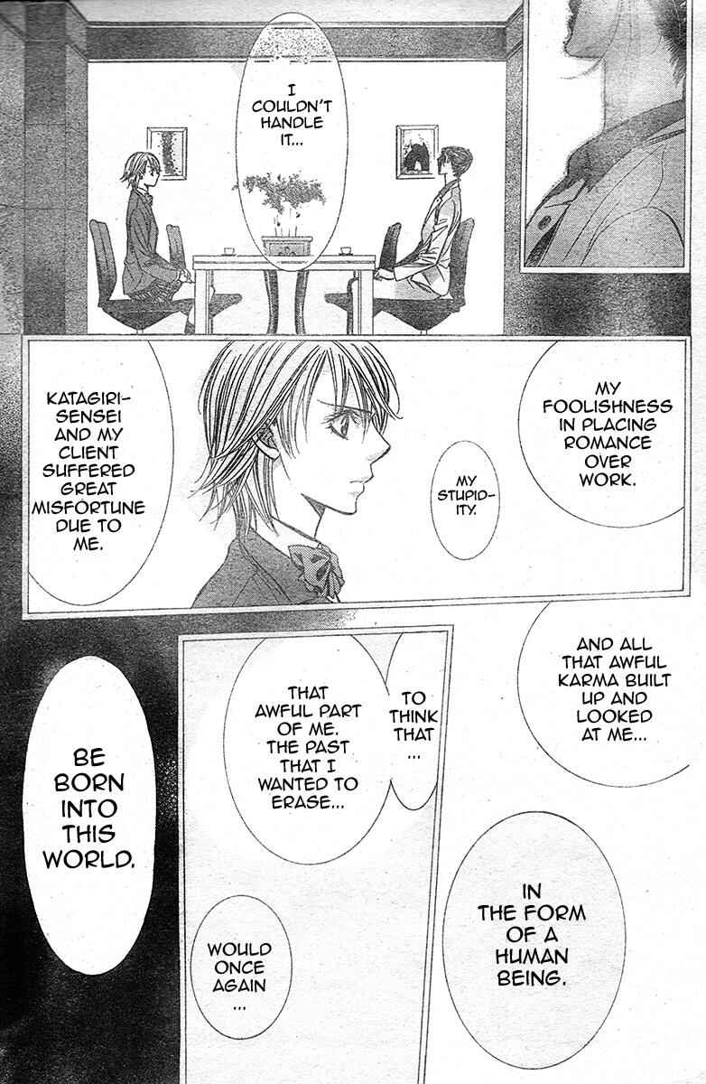 Skip Beat! Chapter 232 page 19