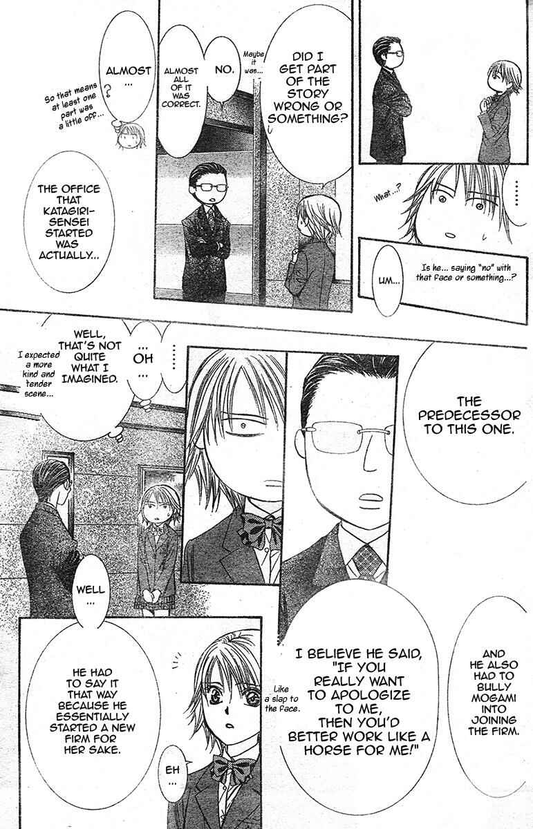 Skip Beat! Chapter 232 page 23