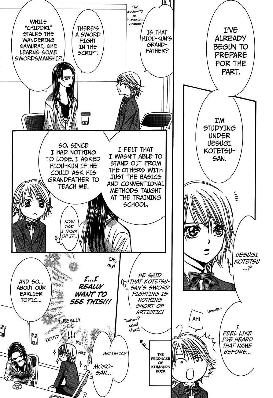 Skip Beat! Chapter 234 page 12