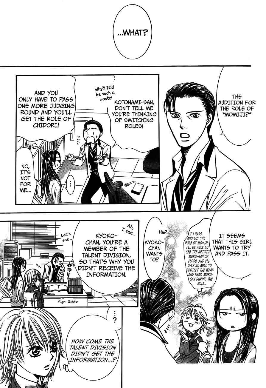 Skip Beat! Chapter 234 page 14