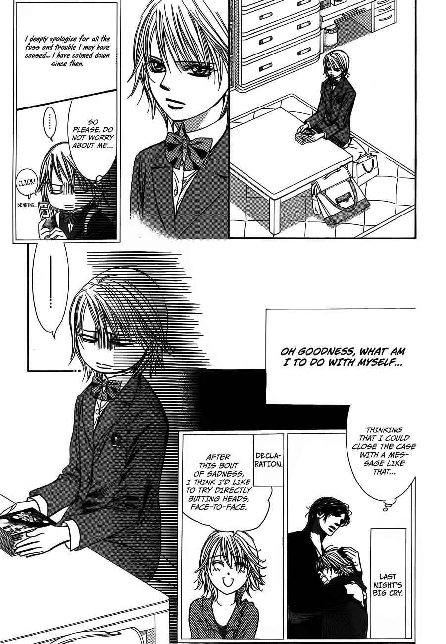 Skip Beat! Chapter 234 page 20