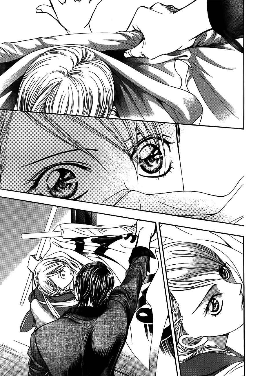 Skip Beat! Chapter 234 page 28
