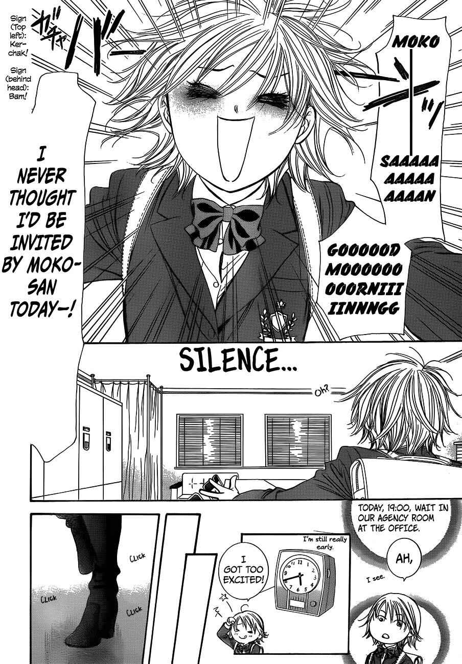 Skip Beat! Chapter 234 page 3