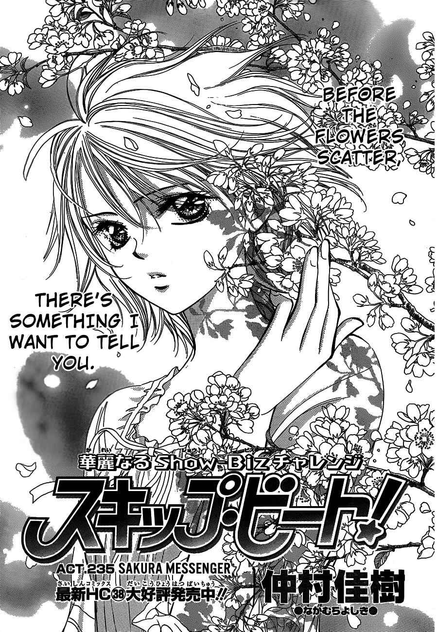 Skip Beat! Chapter 235 page 0