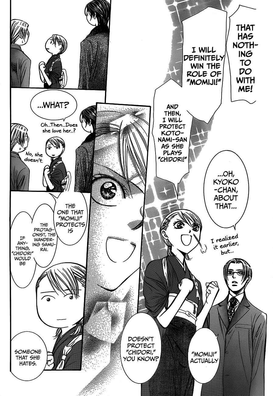 Skip Beat! Chapter 235 page 12