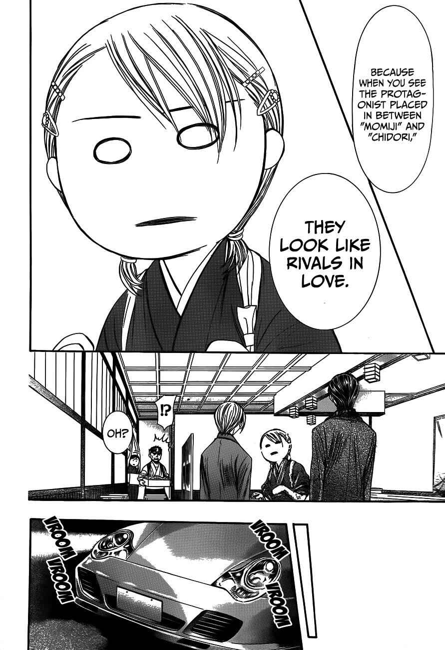 Skip Beat! Chapter 235 page 13