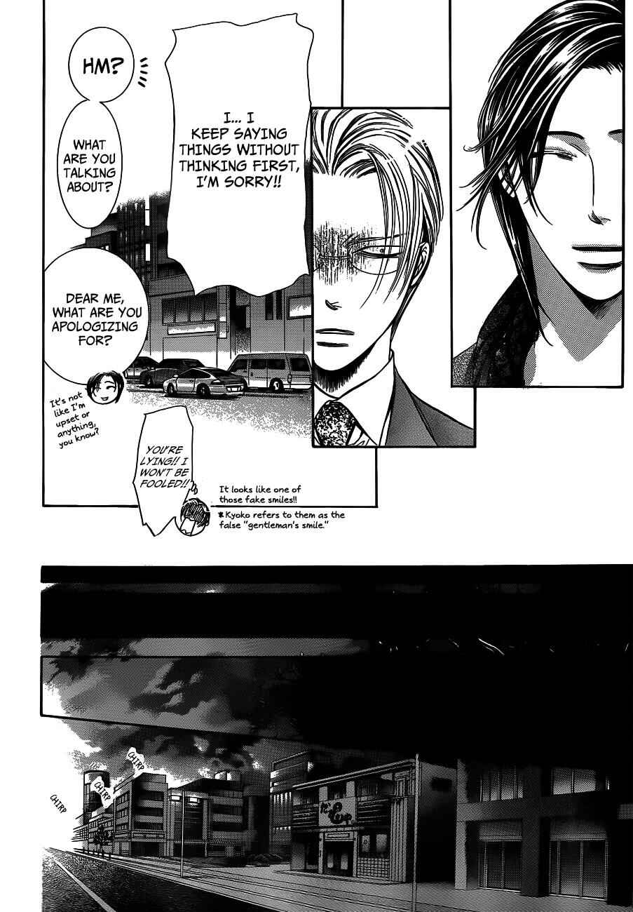 Skip Beat! Chapter 235 page 15