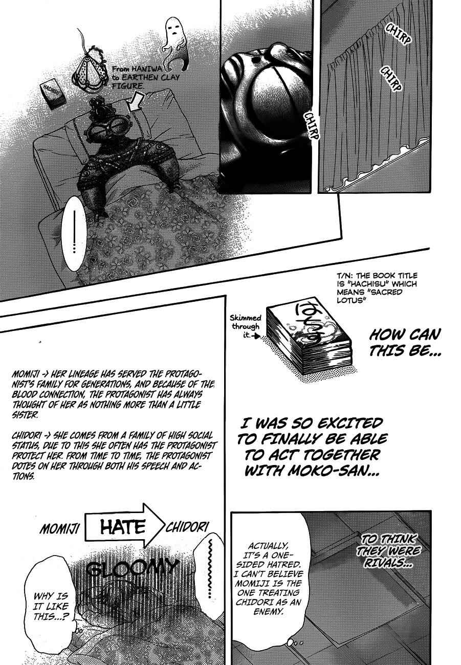 Skip Beat! Chapter 235 page 16