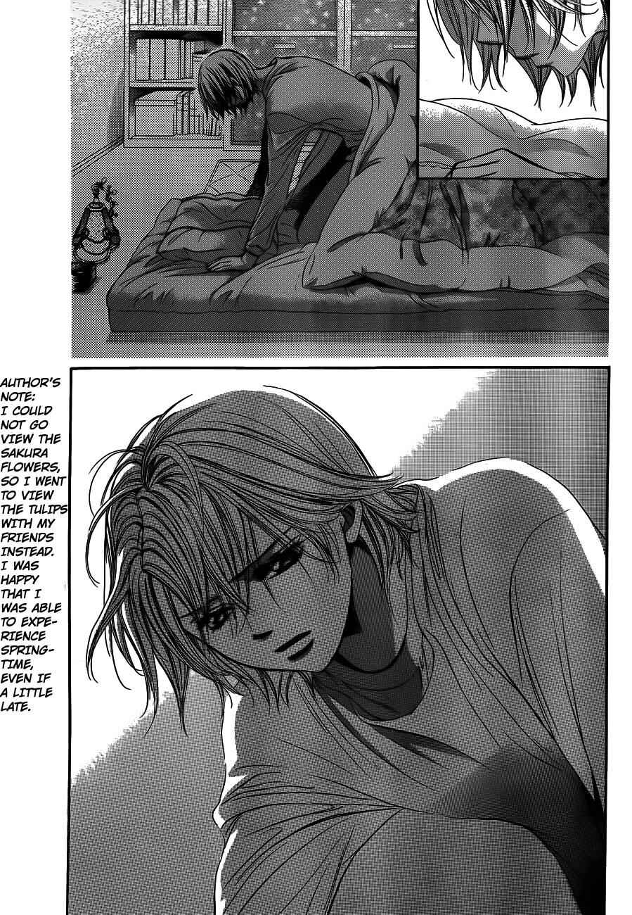 Skip Beat! Chapter 235 page 18