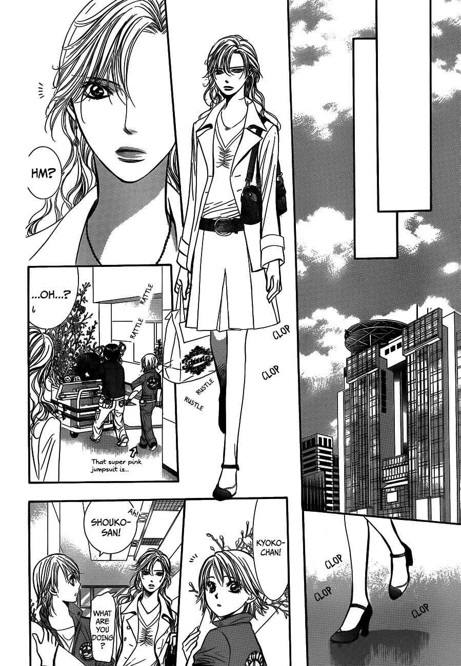 Skip Beat! Chapter 235 page 19