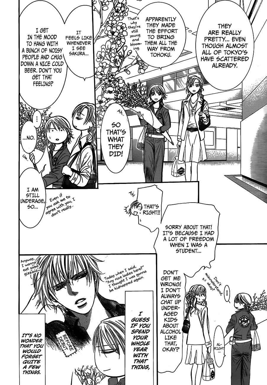 Skip Beat! Chapter 235 page 21