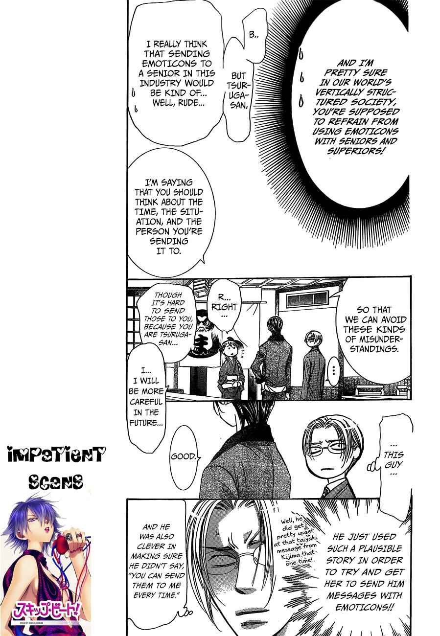 Skip Beat! Chapter 235 page 4