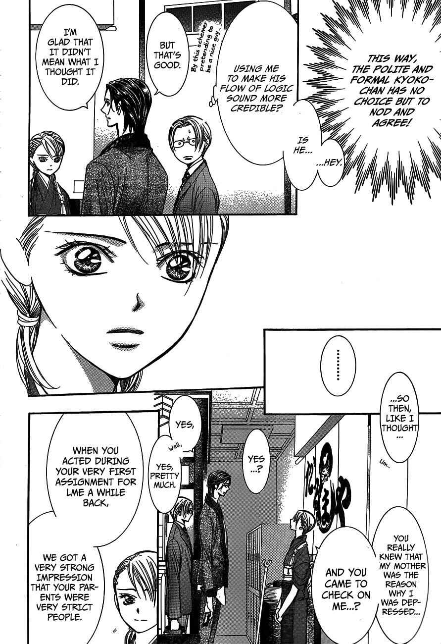 Skip Beat! Chapter 235 page 5