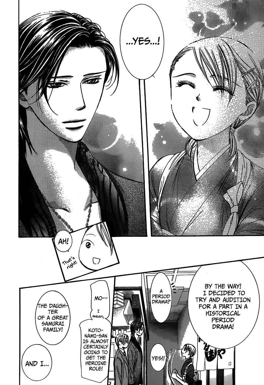 Skip Beat! Chapter 235 page 7