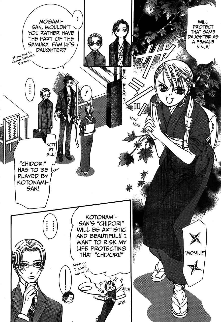 Skip Beat! Chapter 235 page 8