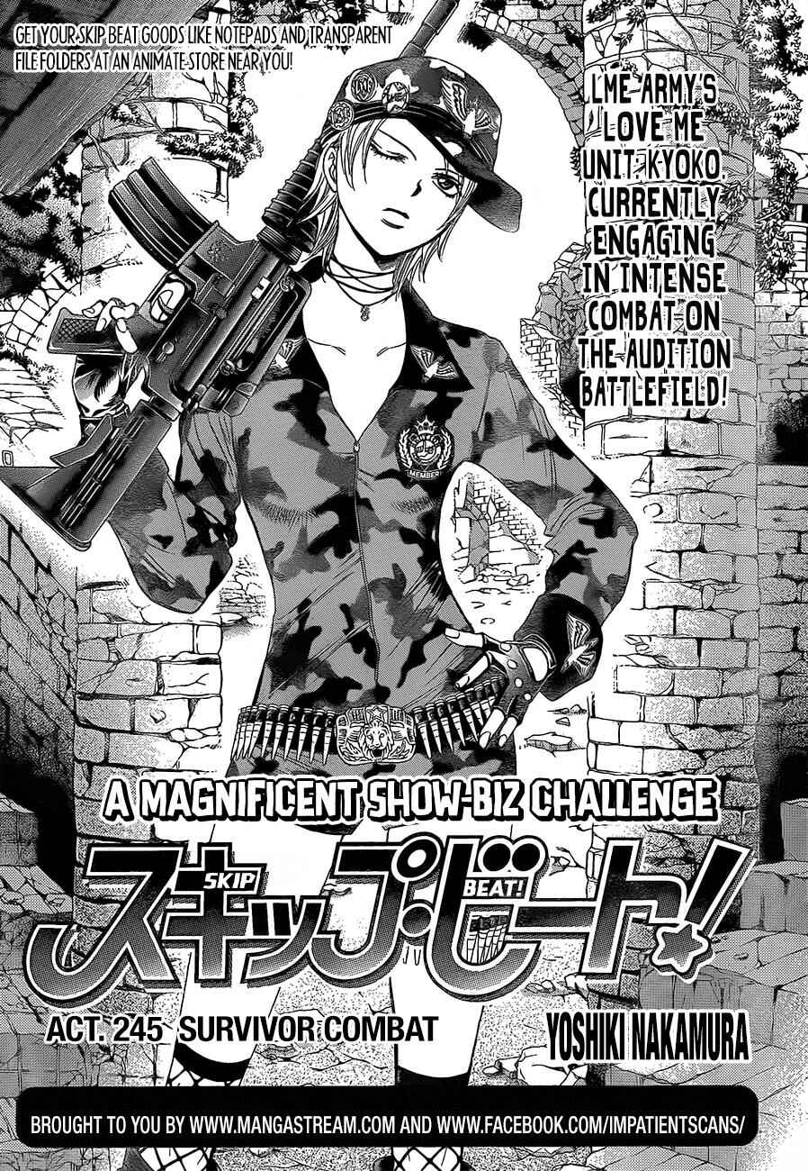 Skip Beat! Chapter 245 page 0