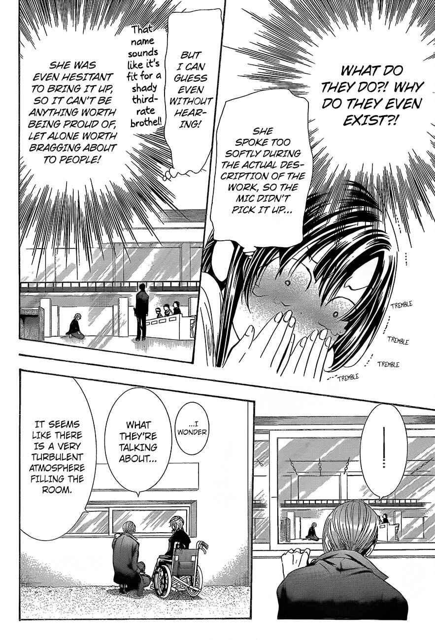 Skip Beat! Chapter 245 page 13