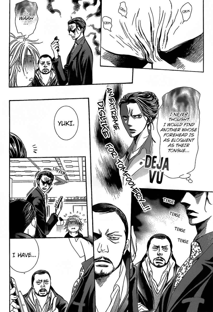 Skip Beat! Chapter 245 page 15
