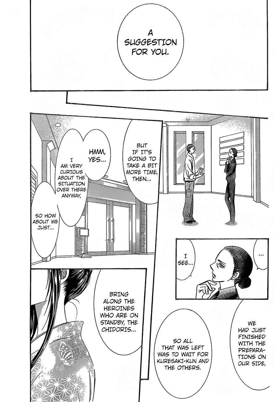 Skip Beat! Chapter 245 page 16