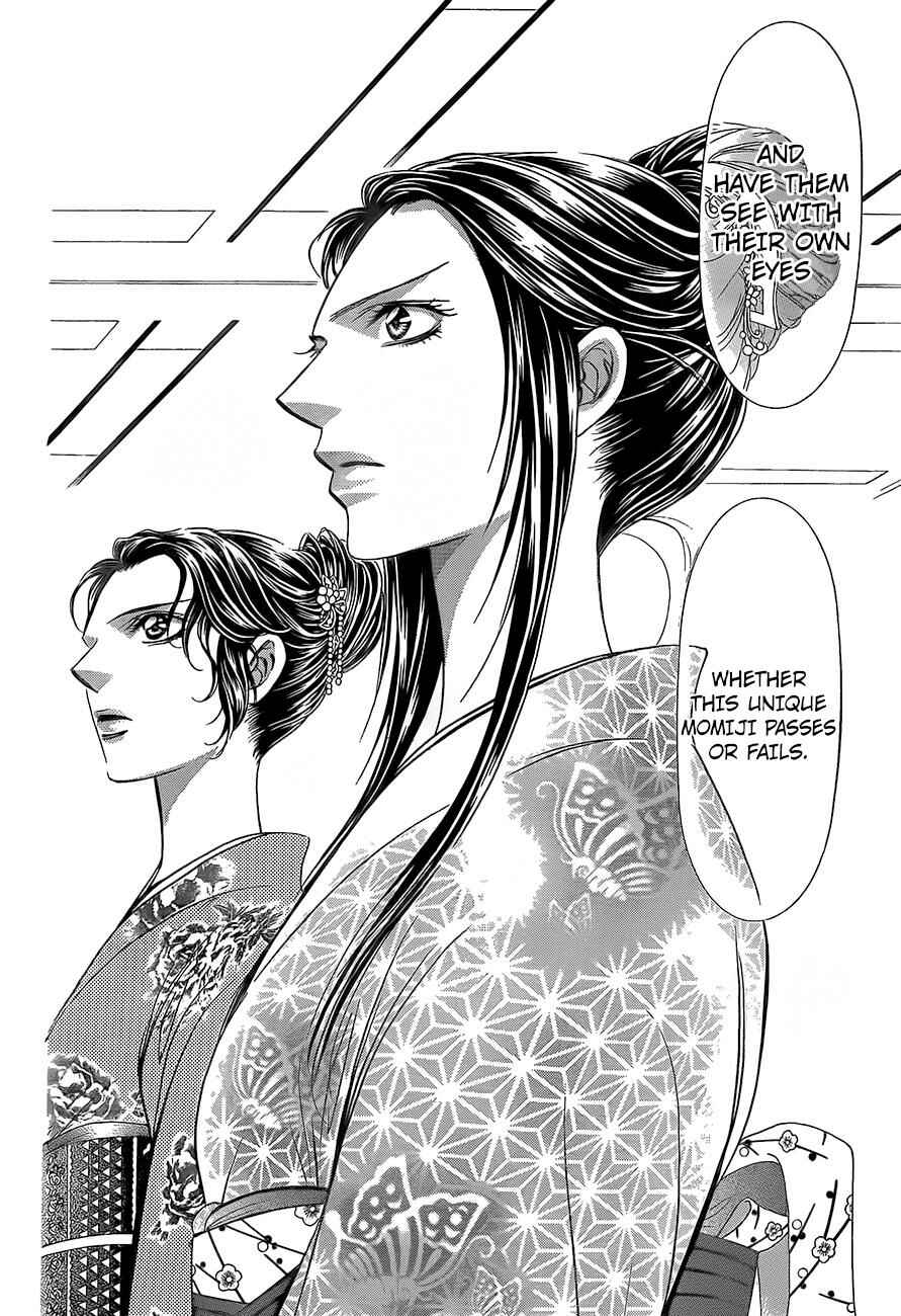 Skip Beat! Chapter 245 page 17