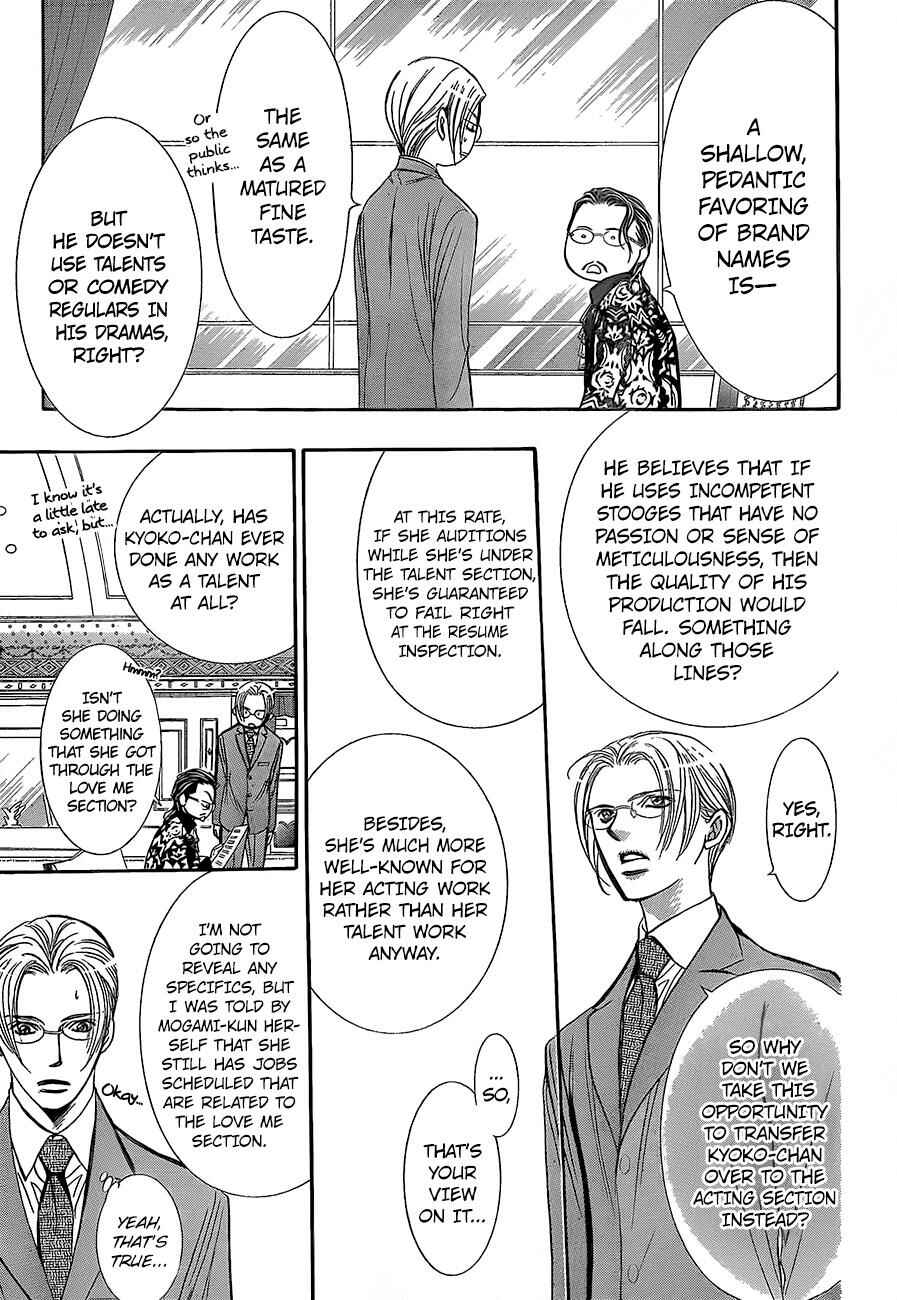Skip Beat! Chapter 245 page 2