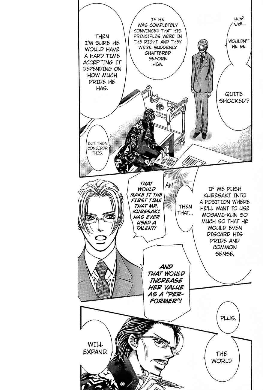 Skip Beat! Chapter 245 page 4