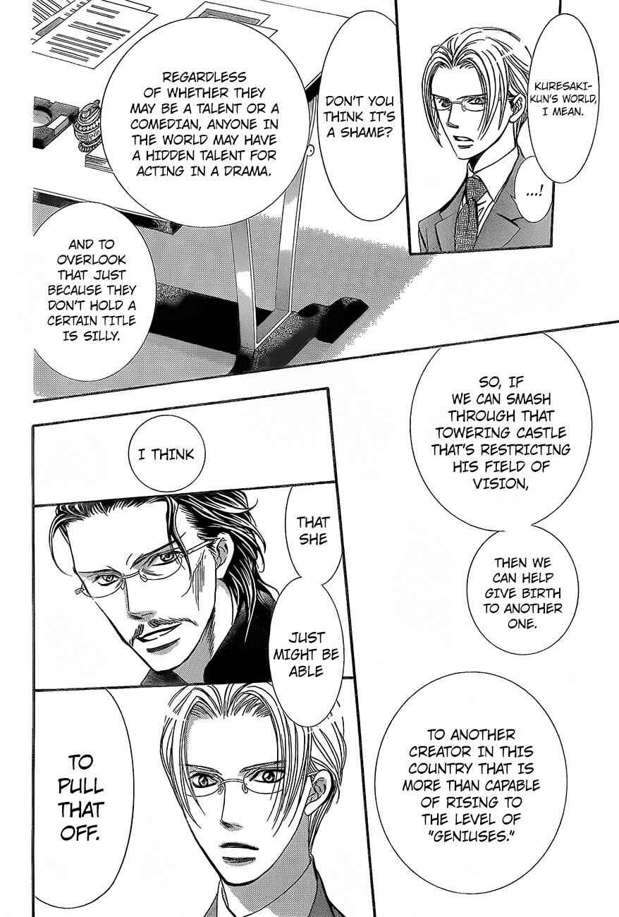 Skip Beat! Chapter 245 page 5