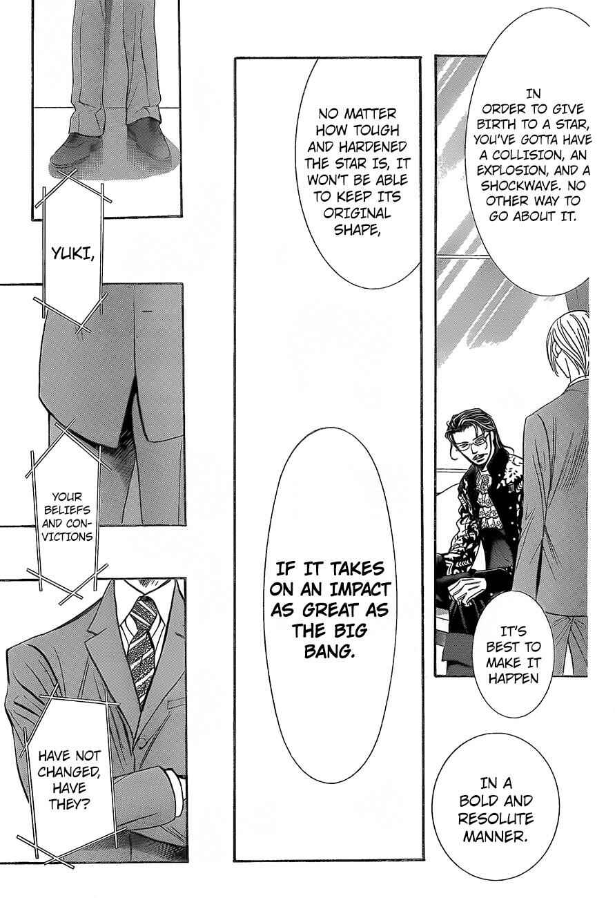 Skip Beat! Chapter 245 page 6