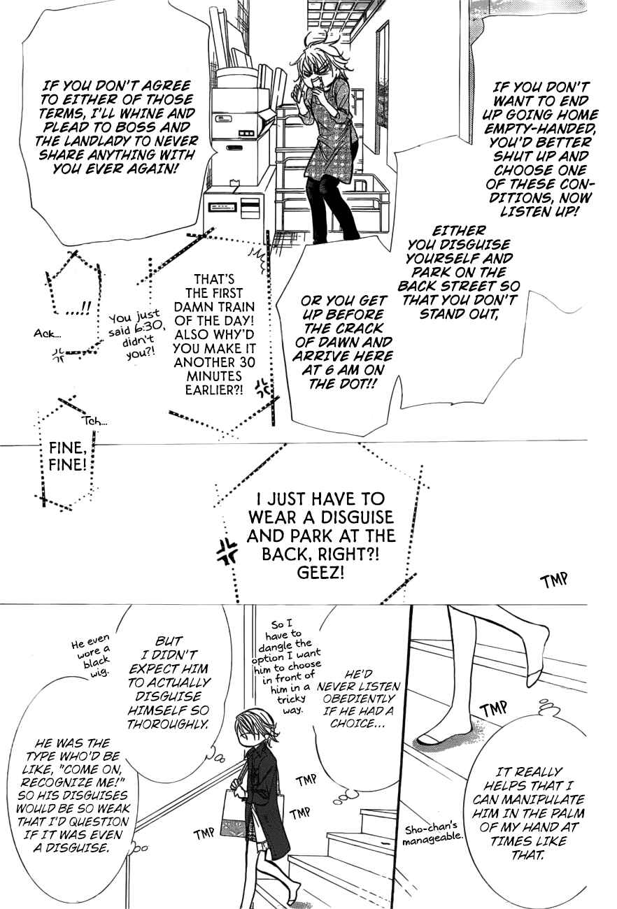 Skip Beat! Chapter 266 page 10