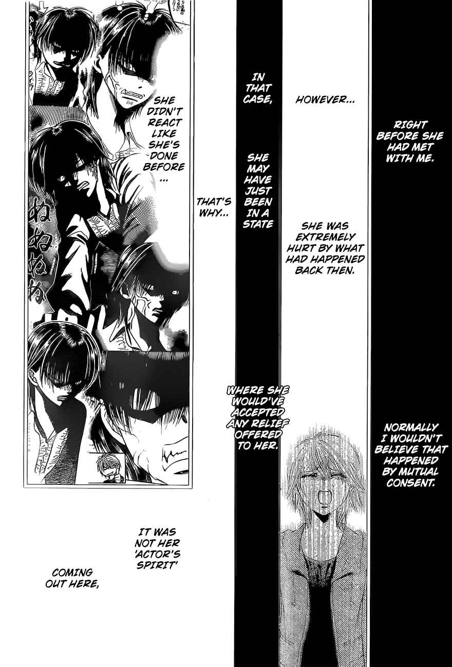 Skip Beat! Chapter 266 page 1