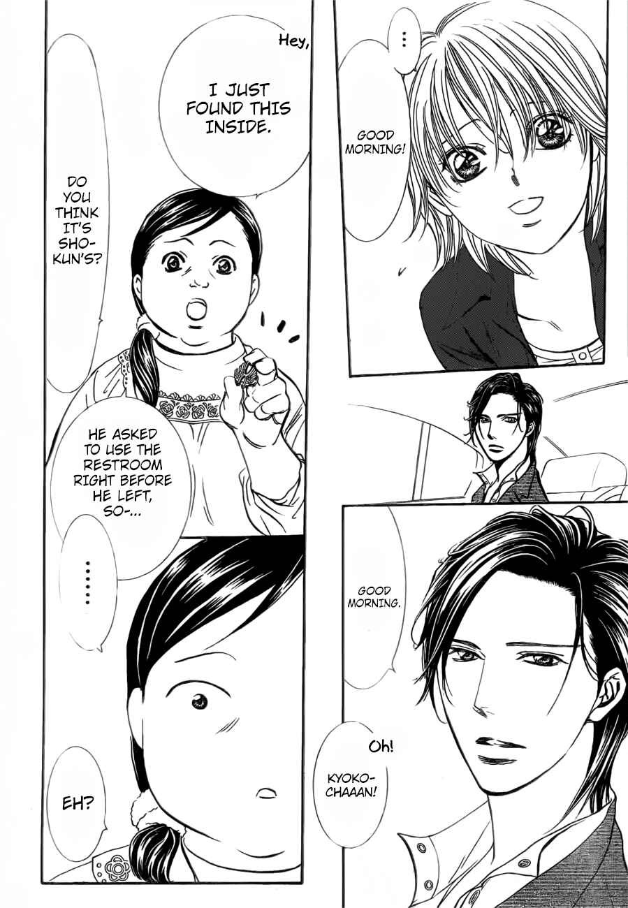 Skip Beat! Chapter 266 page 19