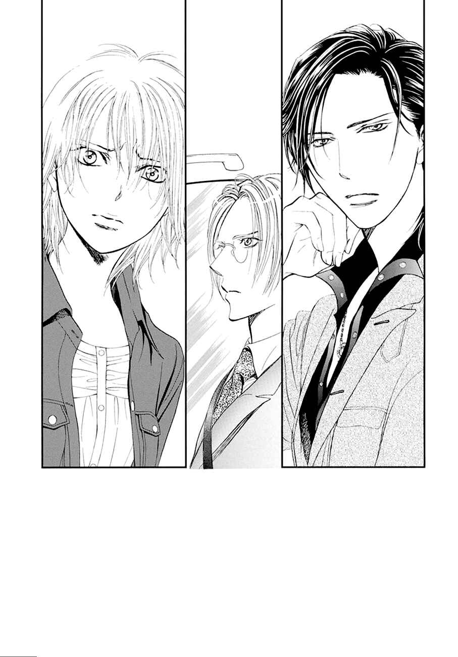 Skip Beat! Chapter 268 page 0