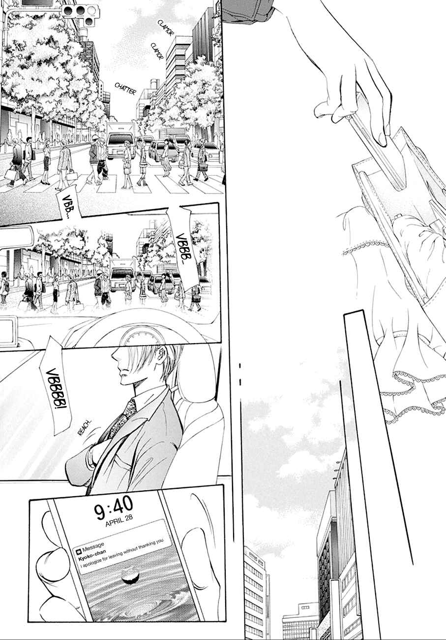 Skip Beat! Chapter 268 page 16