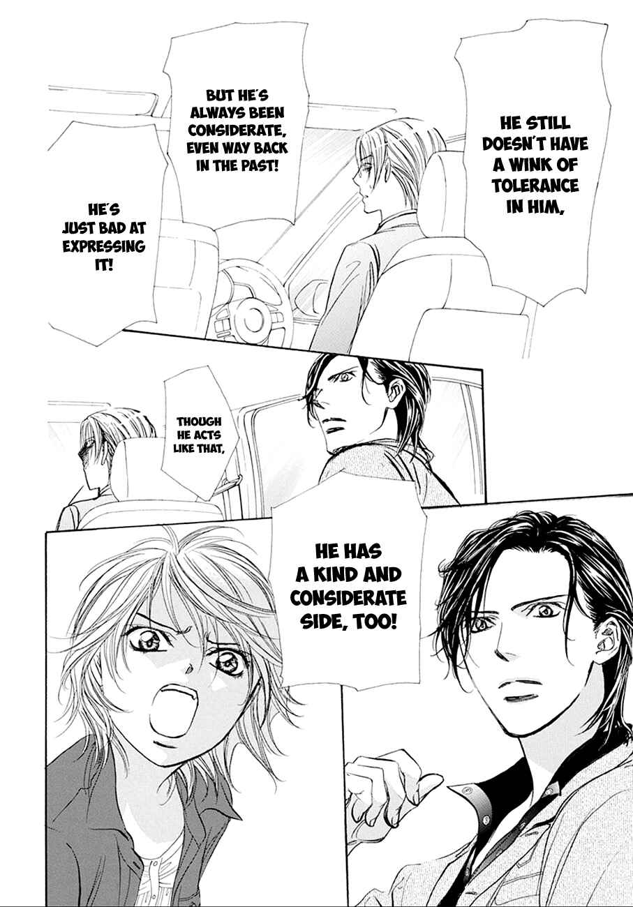 Skip Beat! Chapter 268 page 3
