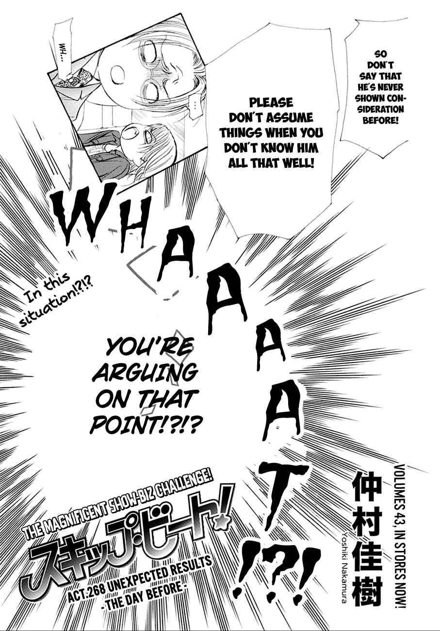 Skip Beat! Chapter 268 page 4