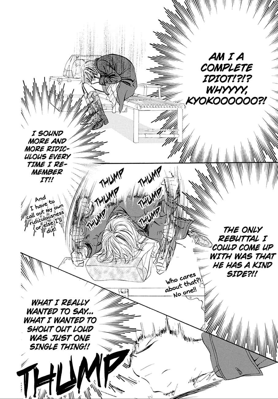 Skip Beat! Chapter 268 page 5