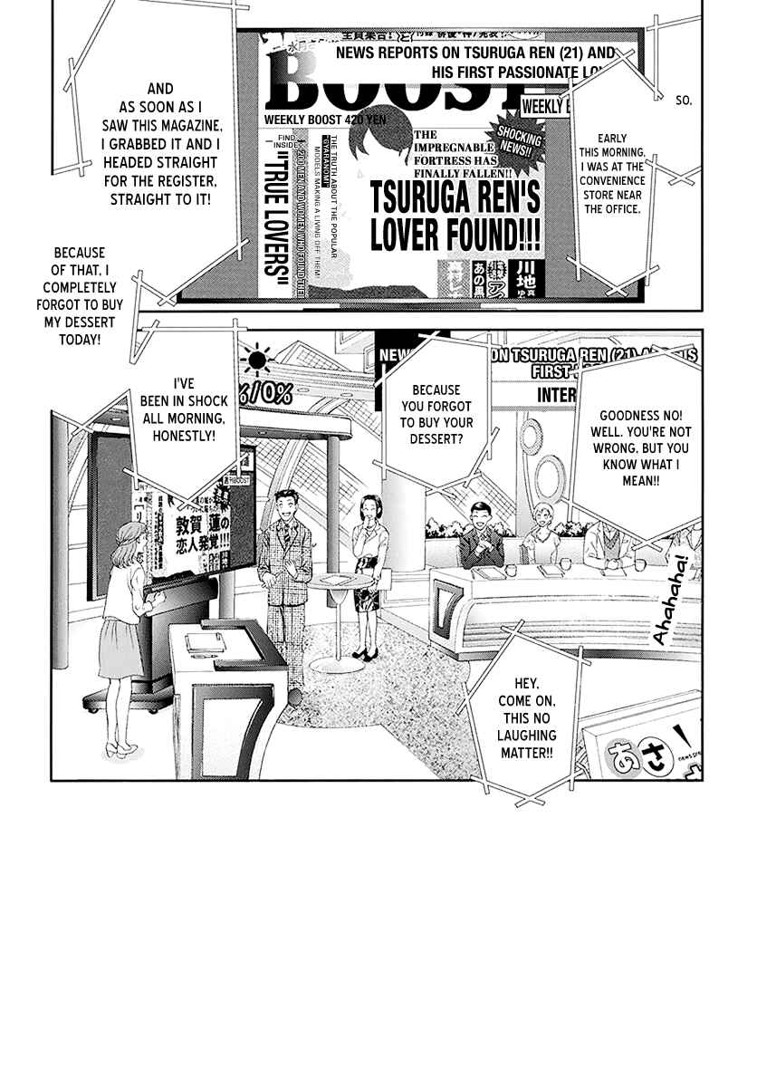 Skip Beat! Chapter 270 page 0
