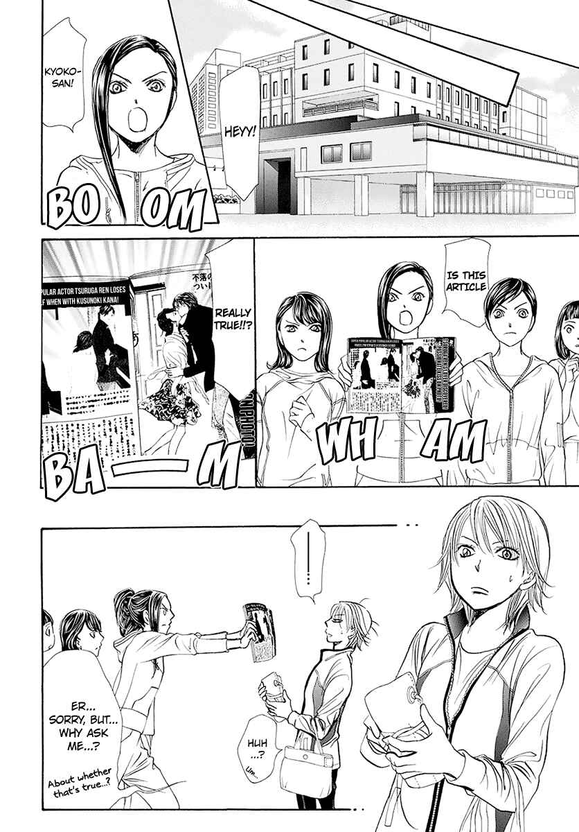 Skip Beat! Chapter 270 page 13